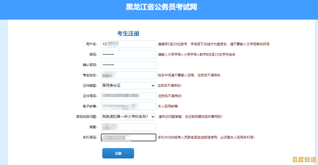 快速上手163邮箱:从注册到登录的全流程指南 快速上手163邮箱:从注册到登录的全流程指南