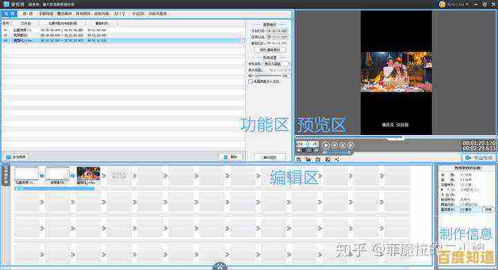 掌握制作优质视频教程的核心技巧与实用方法