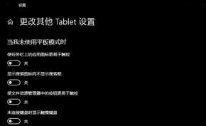 Windows 11系统强制进入黑屏模式的实用操作指南