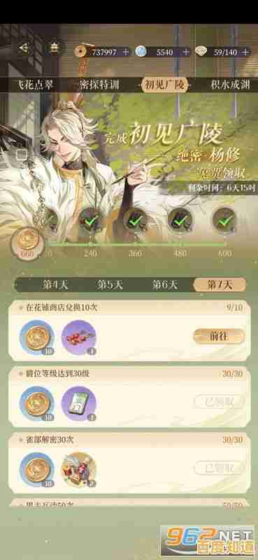 代号鸢简中服"你真的了解吗？这款沉浸式三国手游等你来战！