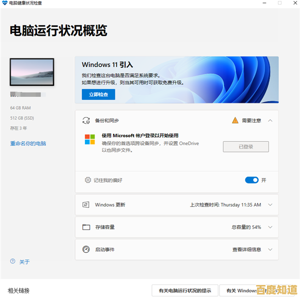 Win11系统下必备的解压软件全方位评测与指南