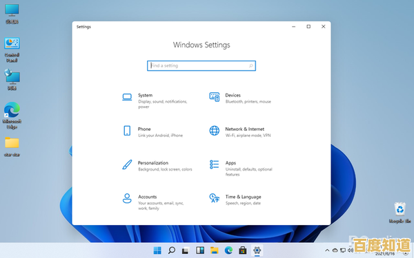 预装Windows 11，延续Win7时代的便捷操作体验