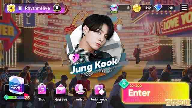 谁说音游不能追星？RHYTHM HIVE最新版让你与偶像同台演出！