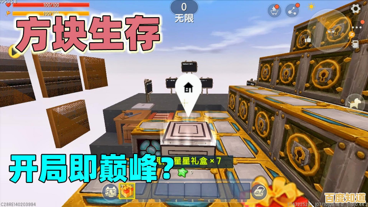 想体验生存与创造的极致乐趣？迷你世界末日版本等你来挑战！