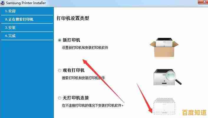 打印机驱动彻底卸载指南：多种方法轻松解决安装问题