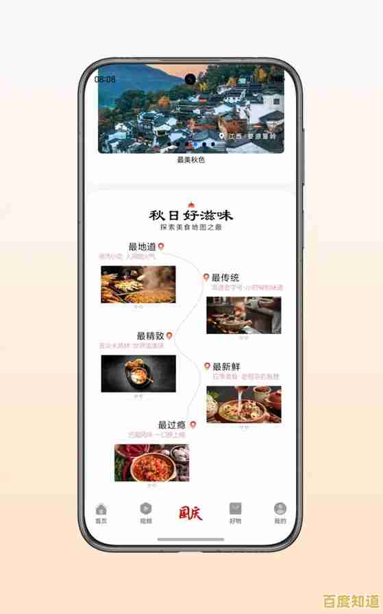 想要体验唯美冒险？光遇华为版》不容错过，华为账号一键登录不香吗？
