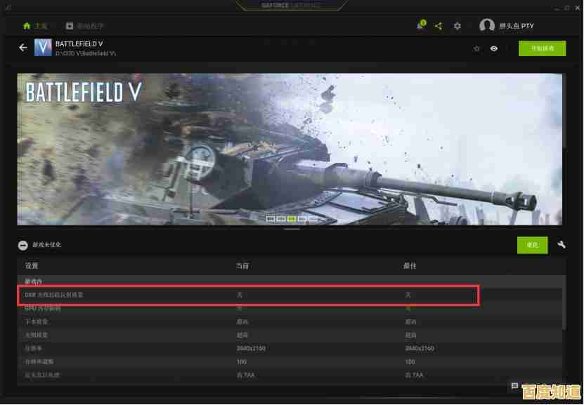 最新微星主板驱动下载方法及安装注意事项全面解析