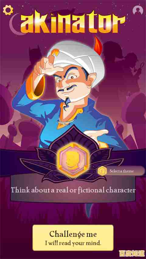 厌倦了普通解谜？网络天才国际服》用大数据攻破你的脑洞，敢来玩吗？