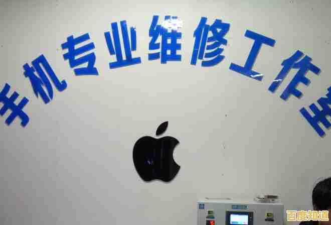 北京手机维修中心专注高品质修复，延长您的手机使用寿命