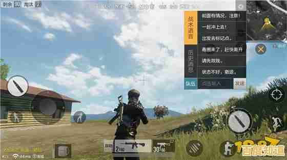 战术配合怎能少了实时语音？绝地求生刺激战场正版的高质量联机体验你确定不试试？