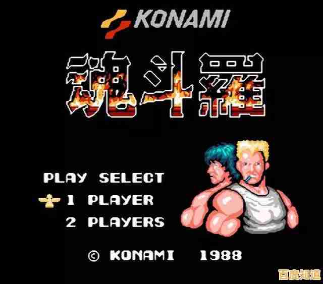 怀念经典？魂斗罗FC版中文手游现已来袭，单人双人随你选！