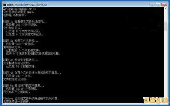 用户遭遇Win11系统崩溃困扰，电脑突然自动重启原因成谜