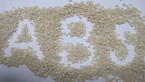 ABS材质详解:认识这种多用途工程塑料的性能与优势 ABS材质详解:认识这种多用途工程塑料的性能与优势