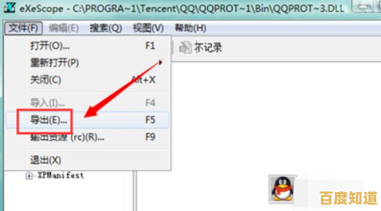 专业教程:小鱼手把手教您如何打开CR2文件 专业教程:小鱼手把手教您如何打开CR2文件