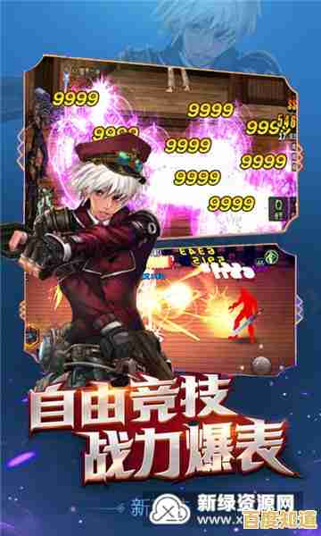 还在寻找燃爆横版格斗？真勇闯阿拉德》满级觉醒的酣畅快斗你体验了吗？