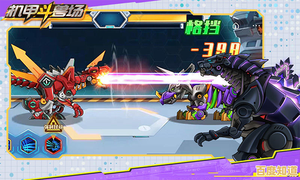 还在寻找动作对战游戏?机甲机械怪兽》让你畅享战斗乐趣! 还在寻找动作对战游戏?机甲机械怪兽》让你畅享战斗乐趣!