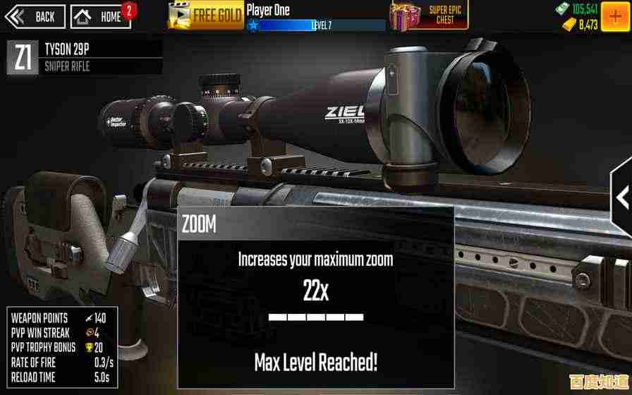 谁说枪战游戏缺乏故事性？狙击突袭特种行动(Sniper Strike)的关卡挑战与丰厚奖励难道不让人心动？