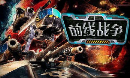 想挑战华丽的技能组合与射击玩法？黎明前20分钟安卓版》开启你的黎明之战！