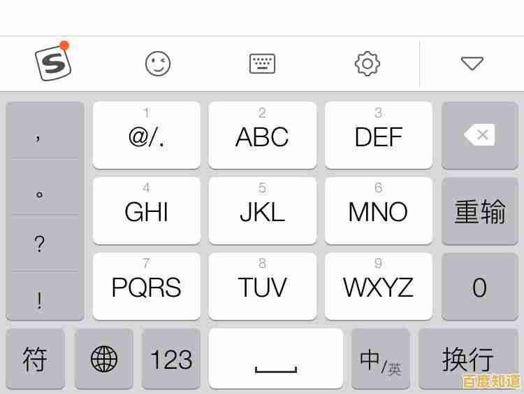 五笔输入法官方下载，高效打字从此开始，办公学习更轻松