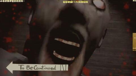 敢不敢在恐怖老奶奶3中文版中完成逃生任务?小心别被她抓到! 敢不敢在恐怖老奶奶3中文版中完成逃生任务?小心别被她抓到!