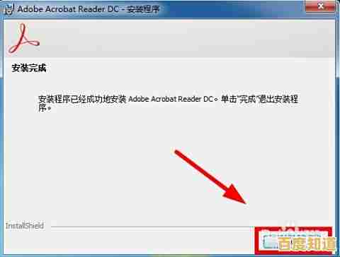 全面解析PDF文件的打开方式及推荐使用的软件工具