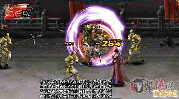 想要体验横版三国机甲战斗的刺激？梦想三国》等你来战！