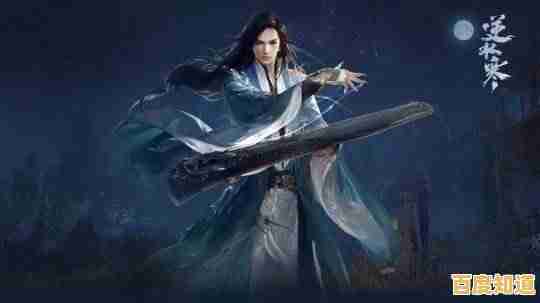 手游逆水寒的多职业、多门派玩法，你怎能错过？