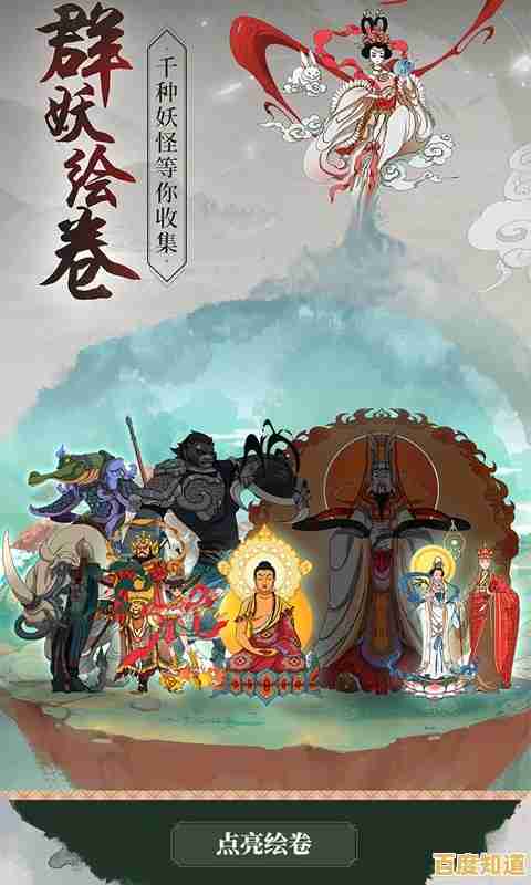 厌倦传统RPG？觅长生手机版》的动态天劫与水墨画风颠覆你的游戏体验！