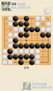 想体验还原度超高的围棋游戏？不妨试试《围棋气球PRO》