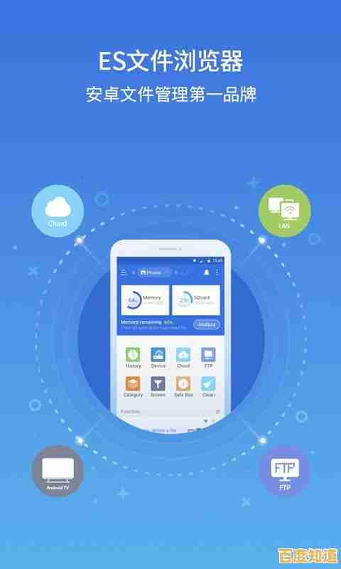 了解APP：手机应用程序的简称及其在现代生活中的重要作用