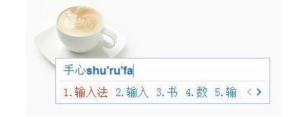 轻松上手手心输入法：全面教程与技巧分享