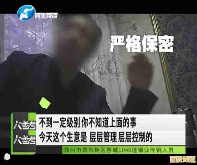 想挑战智商与推理？卧底秘密管理》等你来解谜！