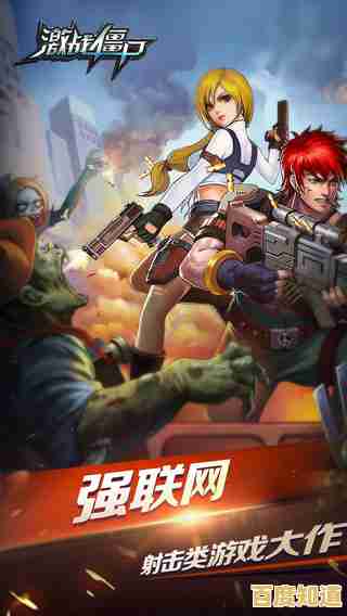 与僵尸激战怎能少了它？孤胆枪手2重装上阵》手机单机版岂容错过！