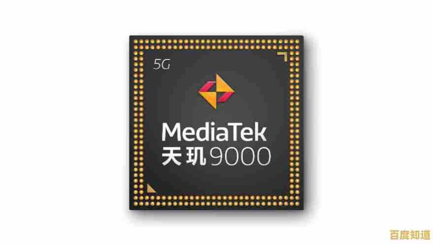 探索联发科天梯图如何重塑移动处理器格局，赋能未来科技生态