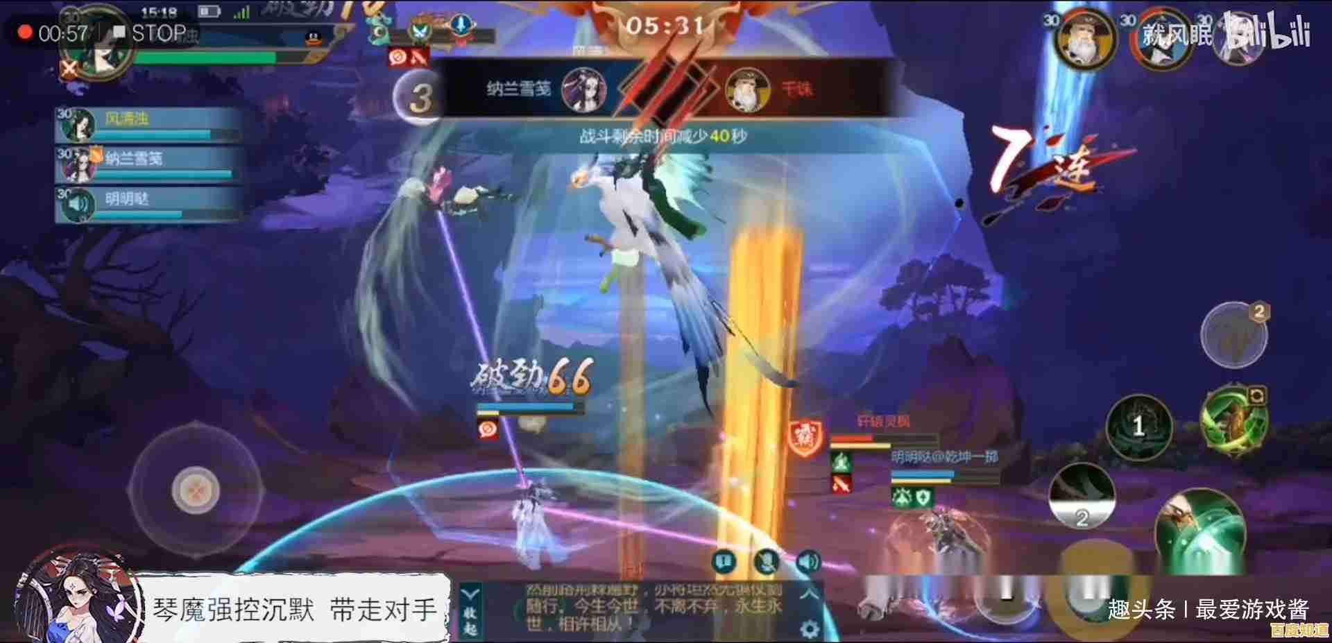 想体验唯美开放世界？原神手游》3.6版本盛典与慧业等你探索！