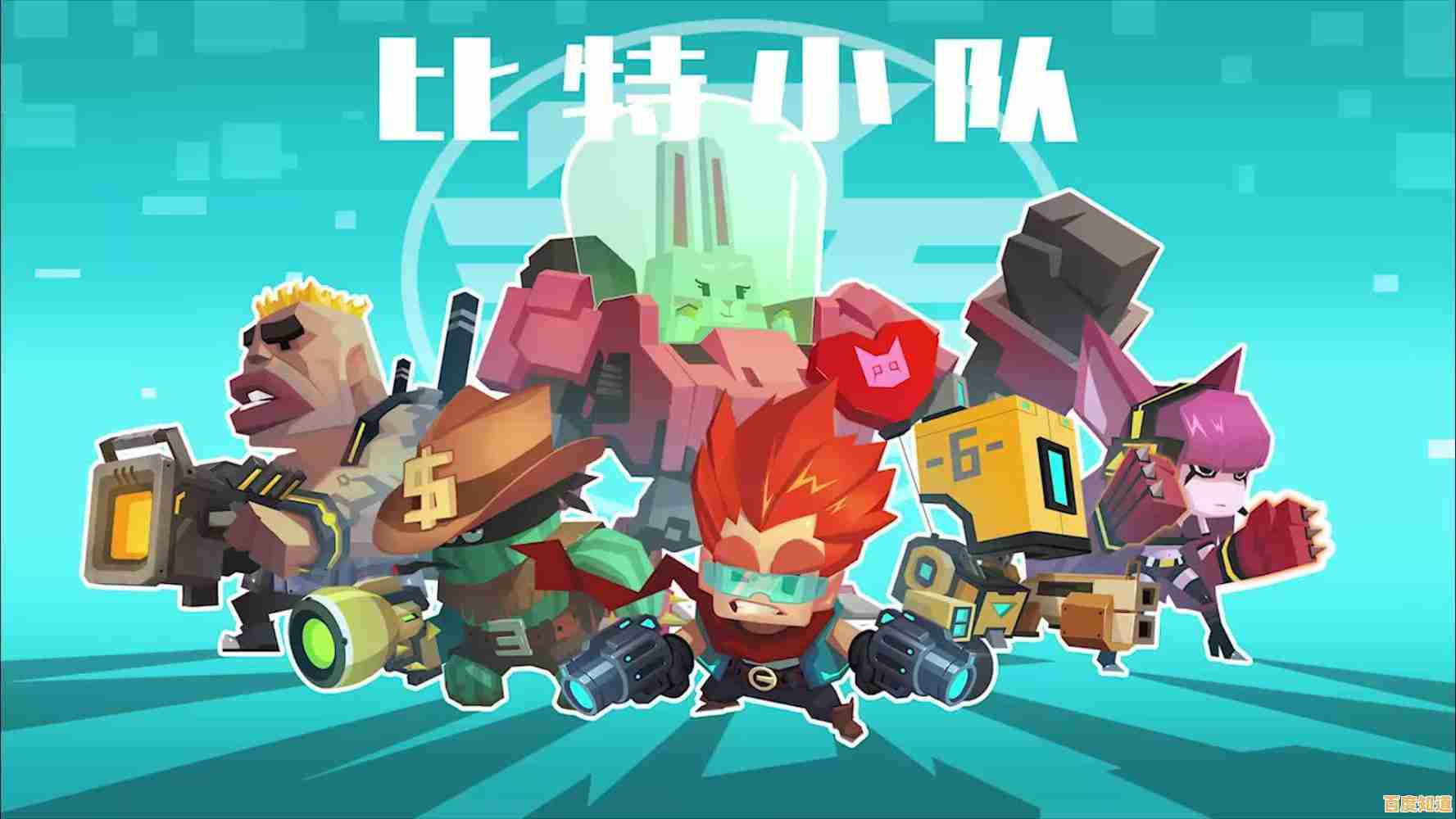 还在寻找刺激的联机射击游戏？生存小队联机版》难道不是你的首选吗？