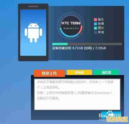 小鱼教您掌握360手机助手电脑版，轻松管理手机与电脑间文件传输
