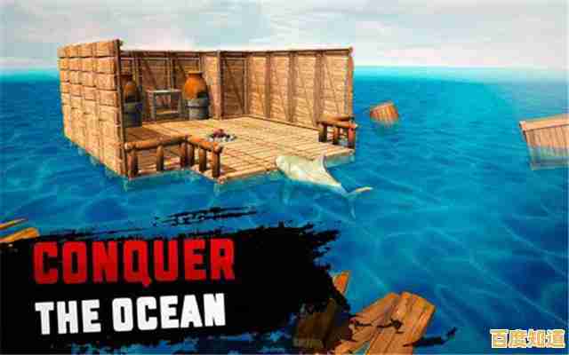 开局只有木筏，如何生存？木筏求生手机版》带你开启真实海上冒险！