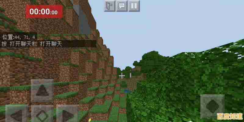 难道你不想体验《我的世界老版本1.0》中基岩版带来的经典合成与复古探索乐趣吗？