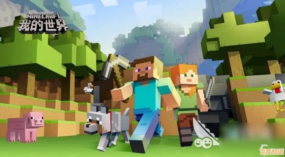 想尝试无需卸载的开放式游戏？我的世界0.8.1共存版》怎能错过？