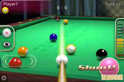 桌球消除大师—消除所有桌球才能闯关，你准备好了吗？