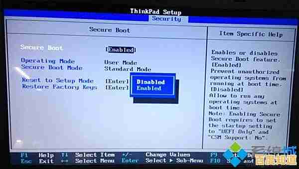 联想台式机系统重装指南：轻松还原初始性能，快速解决卡顿问题