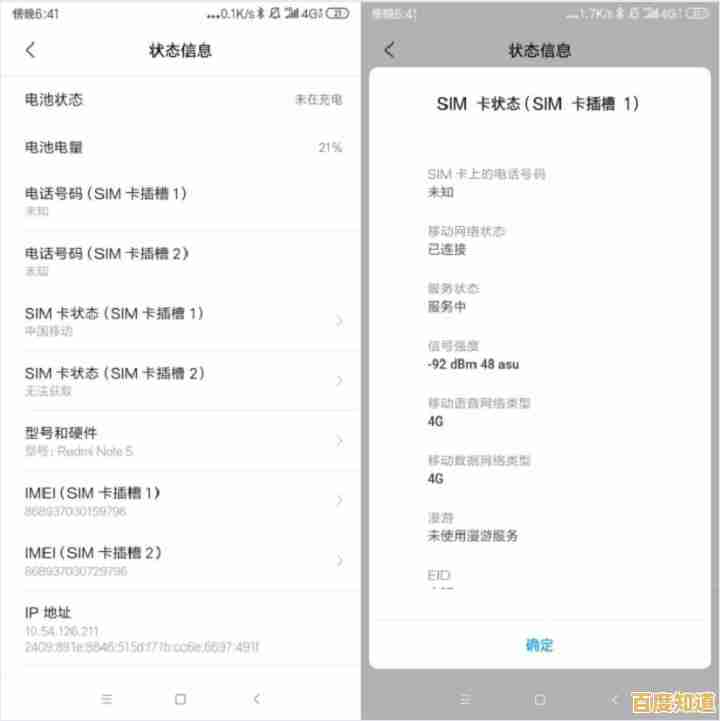 随时随地用手机精准测网速，让网络状况一目了然不再卡顿