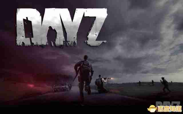 资源匮乏，危机四伏，你准备好征服《迷你DAYZ》了吗？