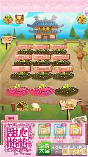 闲暇时光想轻松闯关?我的世界1.16基岩版新颖合成方案让你爱不释手! 闲暇时光想轻松闯关?我的世界1.16基岩版新颖合成方案让你爱不释手!