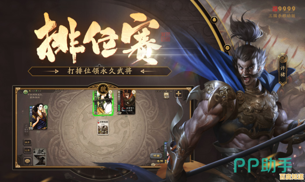 卡牌对决燃爆沙场，三国杀英雄争霸再启新章