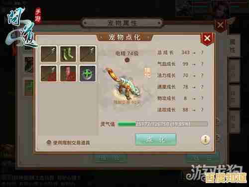 还在找能培养宠物与英灵的策略游戏?寻光者物语》难道不香吗? 还在找能培养宠物与英灵的策略游戏?寻光者物语》难道不香吗?