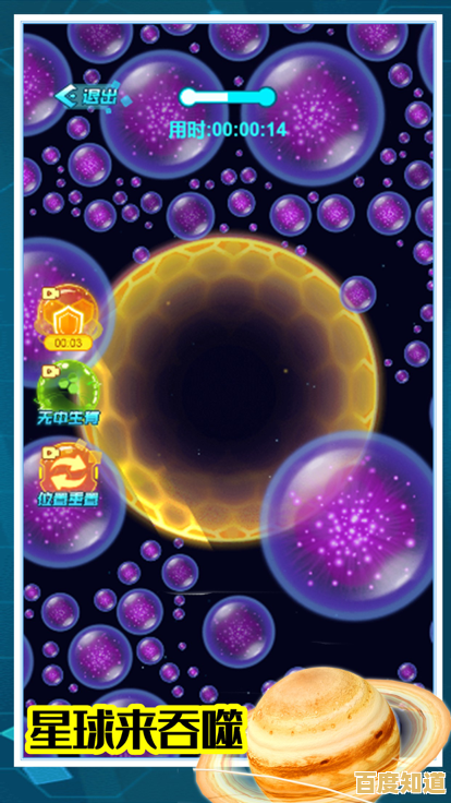 还在寻找令人上瘾的模拟游戏？星噬的吞噬进化之旅等你挑战！