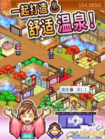 喜欢上帝视角装饰店铺？温泉物语中文版》能让你玩到停不下来！