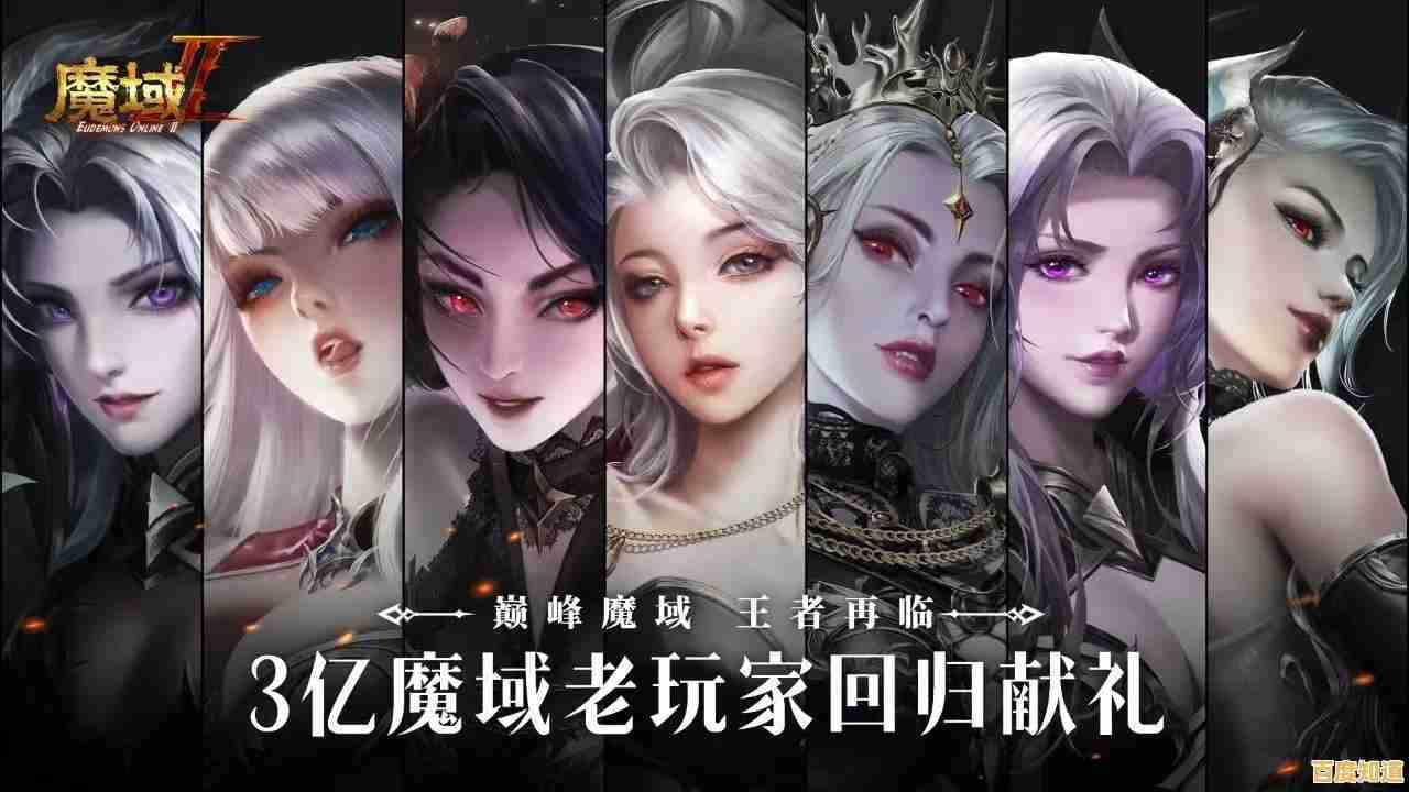 魔域手游正版重温经典，难道你不想体验原汁原味的MMORPG冒险？